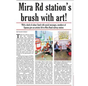 Project Radiance-Afternoon Newspaper 21 April 2016