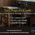 Sui Dhaga Aur Kapda- Sewing machine donation
