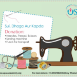Sui Dhaga Aur Kapda donation items